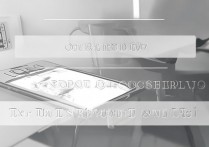 vivo怎么进恢复模式？vivo手机强制恢复模式方法