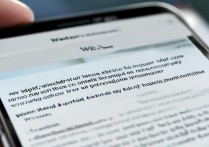 微信在哪查看停水通知？微信停水通告查询方法介绍