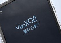vivo XFold 性能好不好？vivo XFold 性能参数配置详解