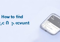 oppo手机怎么查找oppo账号