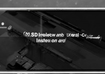 vivo外置SD怎么装？vivo手机安装SD卡详细步骤教程