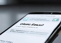 华为手机邮件怎么用啊