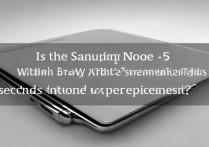 三星Note5机子现在还值得买吗？二手使用体验怎么样？