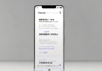 vivox6s怎么延时摄影