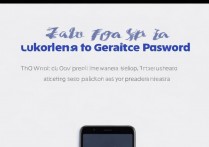 oppo手势密码忘了怎么解锁？教你3种安全方法！