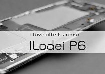 华为p6怎么打开后盖