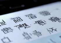 三星s8怎么中文打字？三星s8中文输入法设置方法