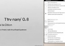 华为p6电信版怎么刷机，华为p6电信版刷机教程与方法