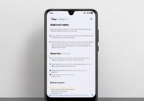 Xiaomi 12S Ultra电池损耗怎么看？健康度查看方法与更换标准是什么？