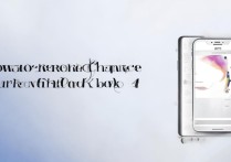 苹果手机信号差怎么永久改成4G网络？教你一招轻松解决