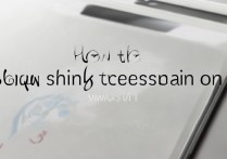 华为p10怎么把屏幕变小