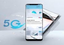 vivo手机怎么提升5G网速与信号稳定性？