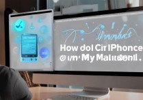 苹果电脑连接不了手机怎么办？为何Mac无法识别iPhone设备
