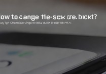 vivox7怎么换屏锁