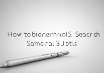 三星note3手写笔怎么没有s搜索了，三星note3手写笔s搜索怎么用