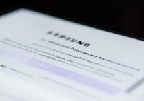 三星眼球追踪怎么设置