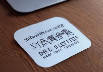 苹果桌面应用删除不了怎么回事啊，苹果手机app无法移除怎么办