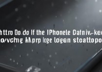 苹果手机开机一直显示苹果怎么办