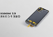 小米13换原装屏幕多少钱？第三方维修靠谱吗？