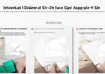 苹果4S还能升级系统吗？最新iOS版本支持吗？