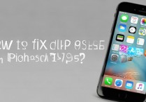 苹果 5s 程序闪退怎么办？苹果 5s 应用频繁闪退原因及解决方法