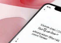 Redmi Note 11E Pro怎么关5G？教程步骤详解