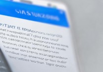 三星手机天气怎么设置？自定义城市与温度单位教程