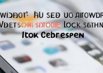 vivo怎么改自定义锁屏？vivo手机锁屏样式设置教程