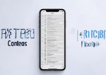 苹果怎么批量删除电话，苹果手机批量删除联系人方法