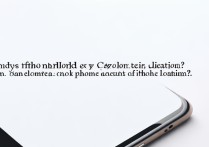 苹果手机怎么找定位吗？别人能查到我的手机位置吗？