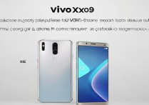 vivox9怎么鉴定真伪？二手购买如何验机防坑？