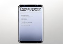 三星 s8 怎么截屏？