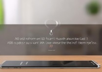 华为P8格式化SD卡会丢失照片吗？安全操作步骤是什么？