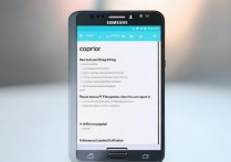 三星s2如何连接支付宝支付？老机型操作步骤详解