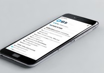 vivos6振动怎么调