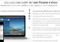 苹果4s怎么把视频传到电脑？数据线/蓝牙/云盘方法详解