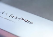 小米13浏览器禁止访问网站设置怎么取消？