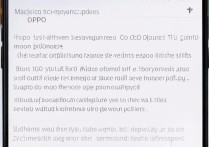 oppo手机怎么关闭开发模式？详细步骤是什么？