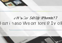 苹果7解锁设置不了怎么办?教你解决无法设置问题