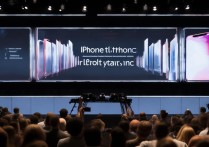 iphone 发布会直播