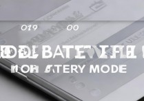 三星低电量模式怎么关闭？省电模式在哪里设置