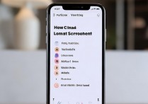 苹果手机微信长图截取方法是什么？