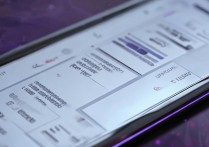 华为nova7pro怎么设置5g网，华为nova7pro怎么开启5g开关