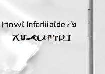 怎么鉴别华为p10，华为p10内存门如何鉴别真假