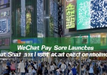 微信支付分上线，能否撼动蚂蚁信用江湖地位？