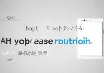 华为p7怎么解除App限制？华为手机解除应用权限限制方法