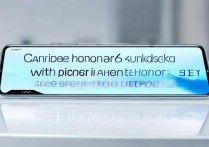 荣耀 Play6T 能不能指纹解锁？荣耀 Play6T 有几种解锁方法？