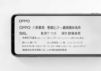 oppo 桌面已停止运行怎么办？oppo 手机桌面频繁停止运行解决方法