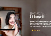 小米11自拍效果怎么样？真实体验分享，值得入手吗？