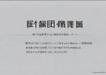 华为Mate7杂志锁屏怎么设置？详细步骤在这里！